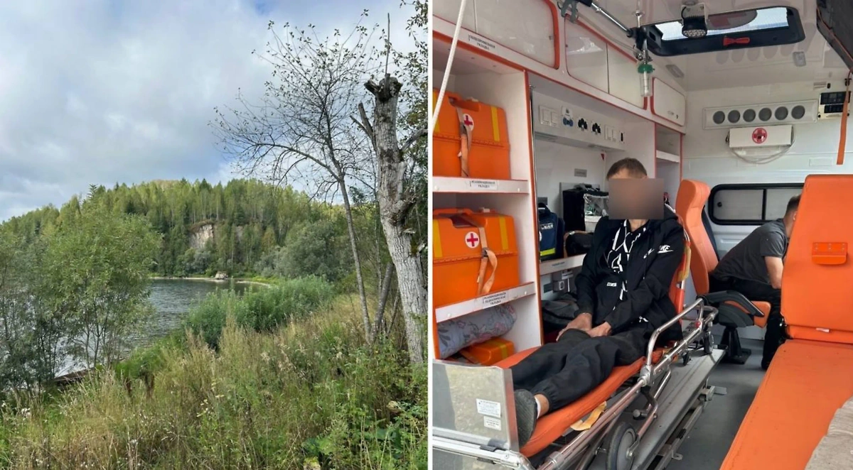 Мужчины сорвались со смотровой площадке. Обложка © VK / КГКУ "Спасатель"