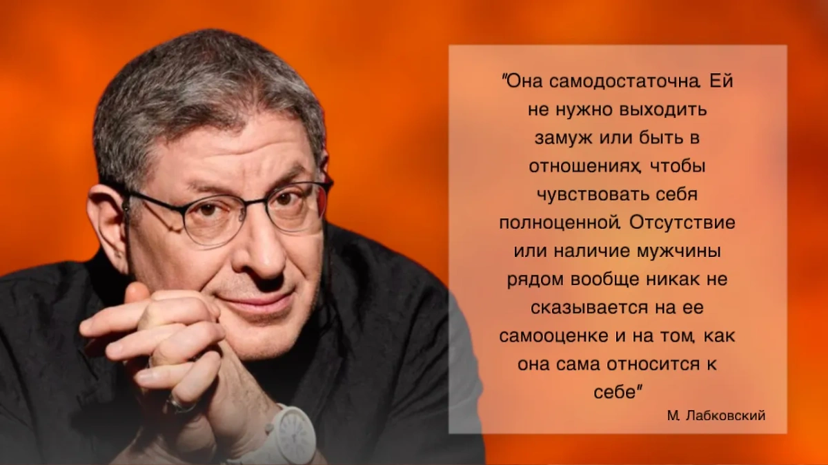 Как жить без мужчины? В современном мире женщина всё может сама. Фото © Instagram (признан экстремистской организацией и запрещён на территории Российской Федерации) / labkovskiyofficial