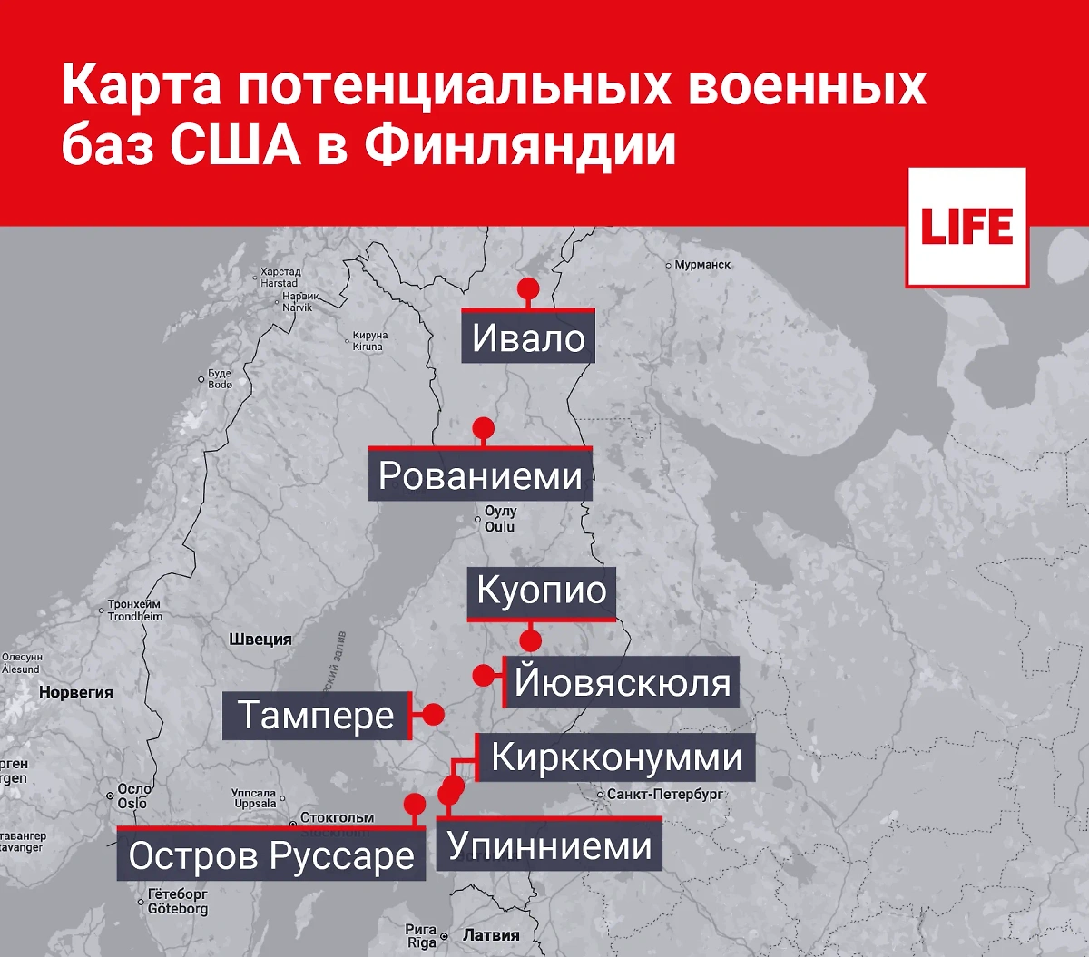 Life.ru собрал информацию, где могут быть размещены военные базы США в Финляндии. Инфографика © Life.ru