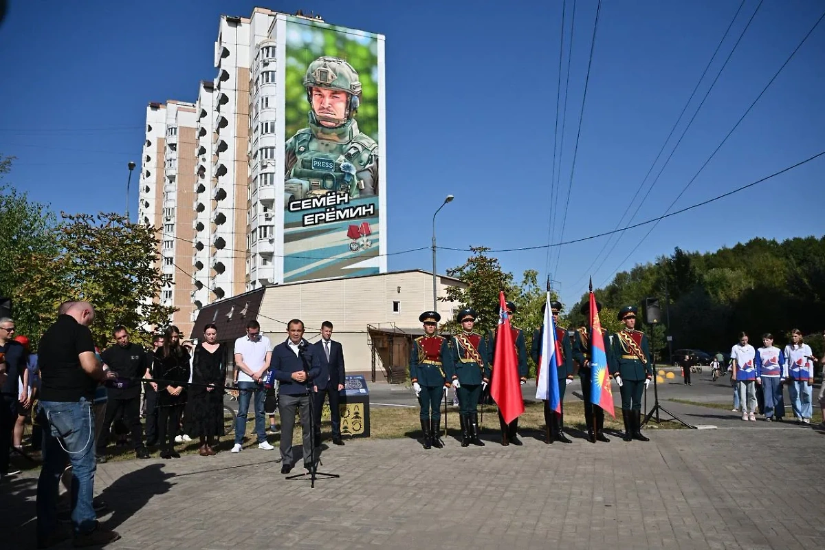 Открытие мурала в честь погибшего военкора Семёна Ерёмина. Фото © Telegram / Игорь Брынцалов