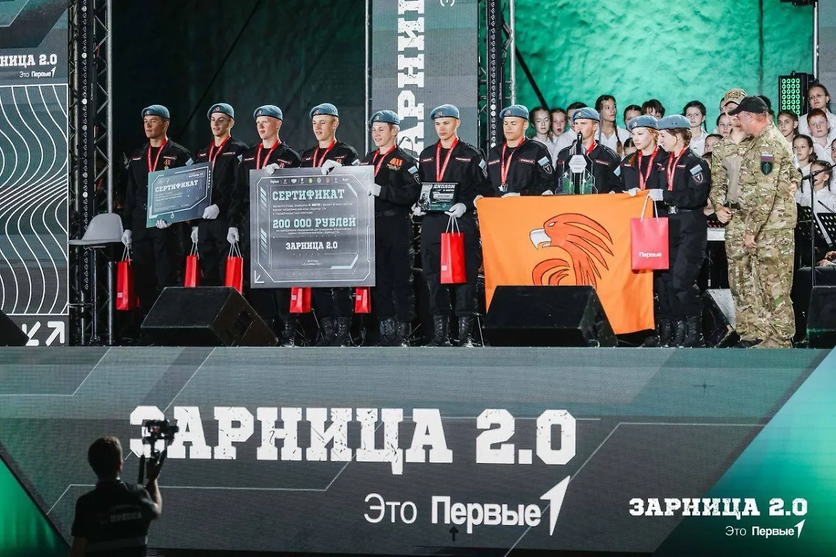 Церемония закрытия военно-патриотической игры «Зарница 2.0». Обложка © Telegram / zarnitsa2_0