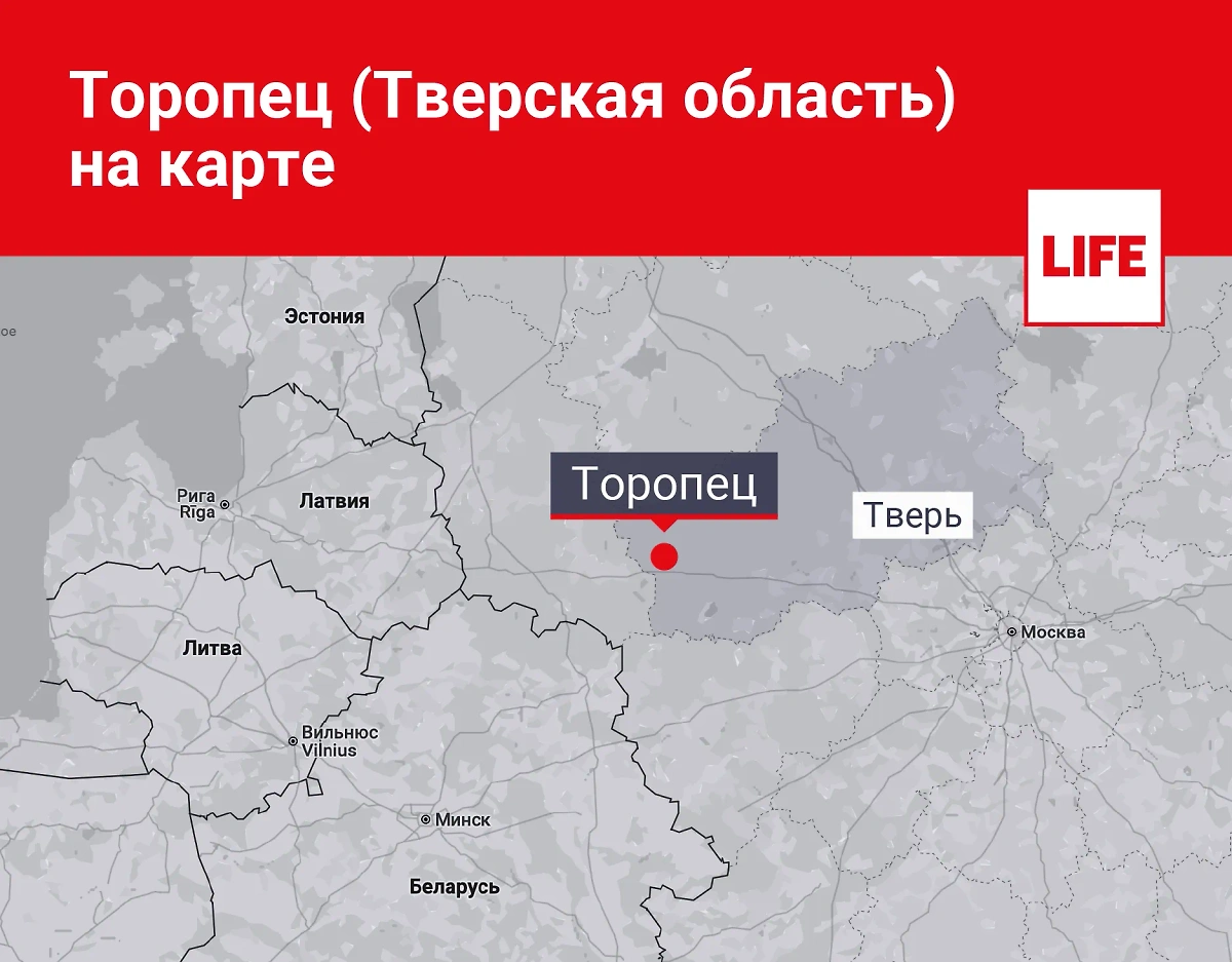 Город Торопец Тверской области на карте России. Фото © Life.ru