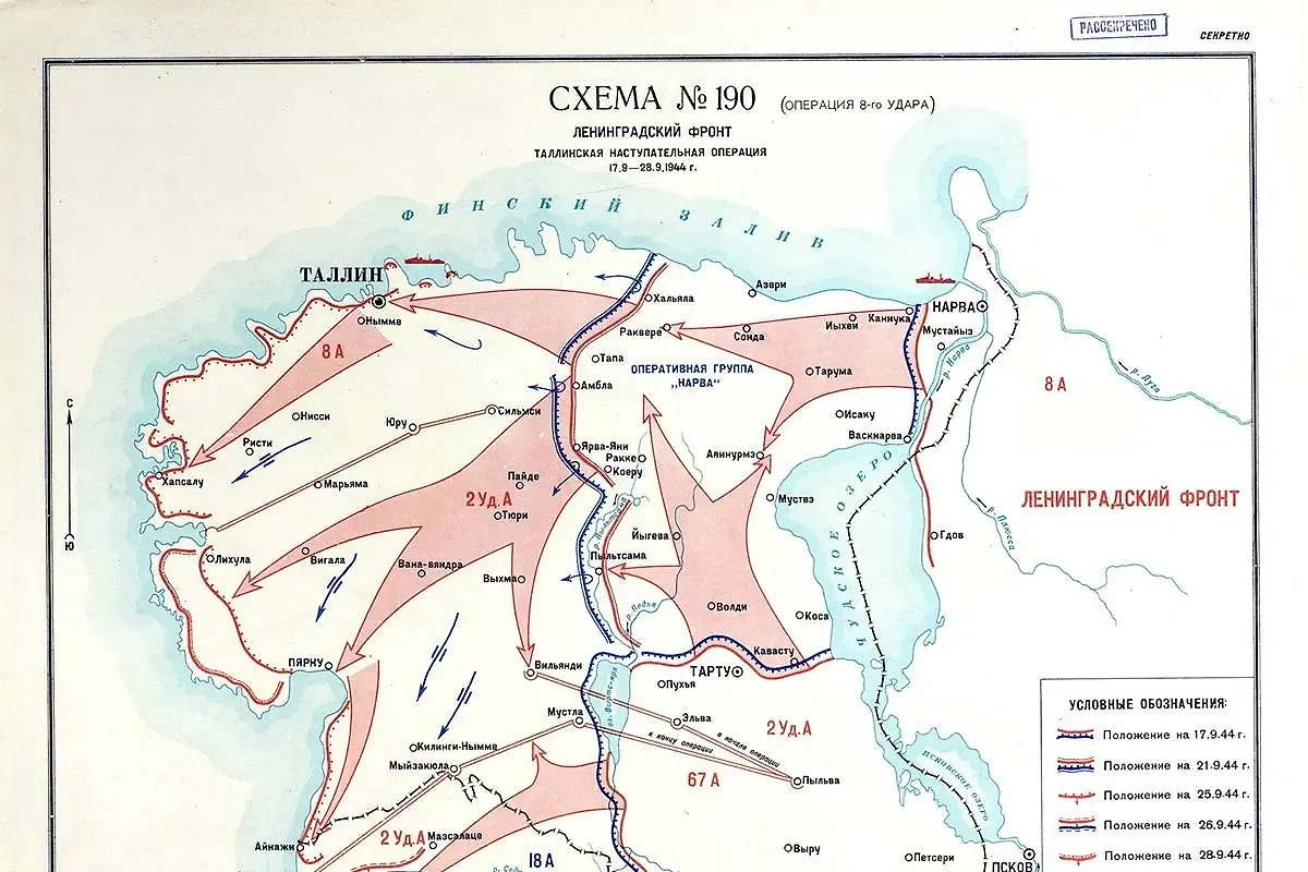 Схема Таллинской наступательной операции. Обложка © Минобороны России