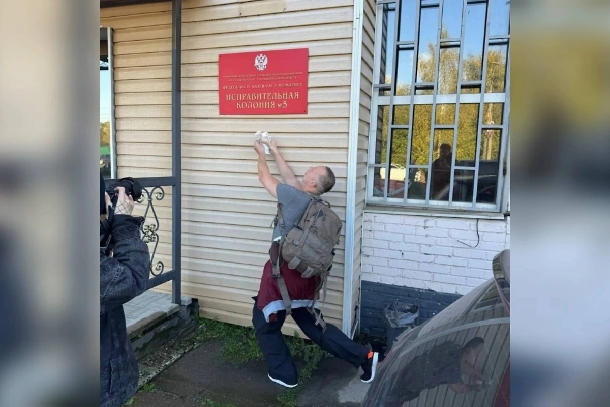 Пыж пробыл в заключении более четырёх лет. Фото © VK / Urbanturizm