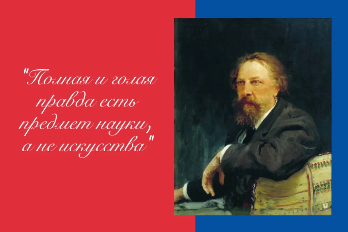 Высказывания писателя Алексея Толстого о месте правды в искусстве. Фото © Wikipedia