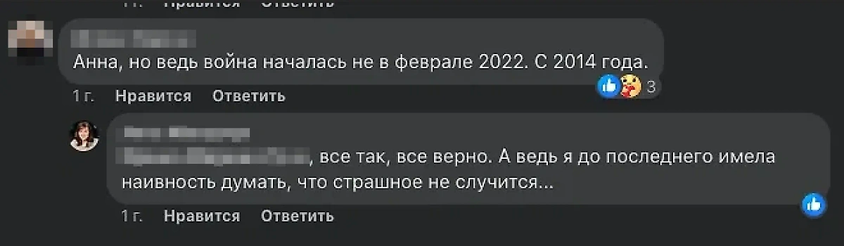 Анне Макарчук не казались страшными многолетние обстрелы Донбасса. Фото © facebook*/ anna.v.makarchuk