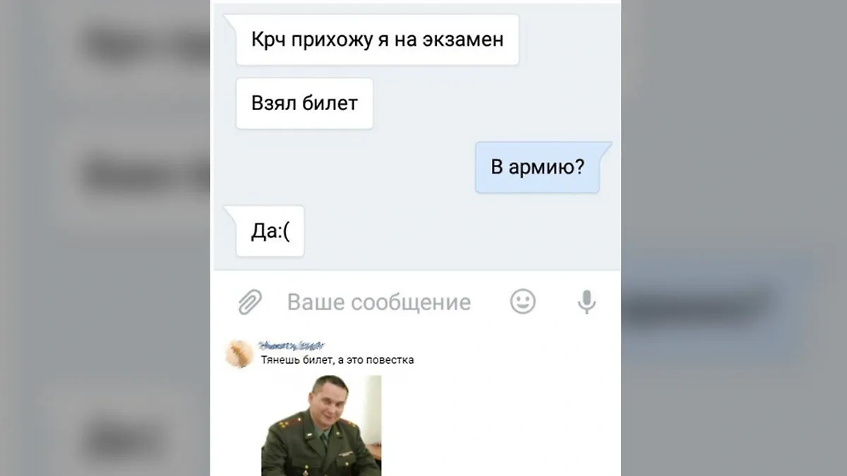 Мем с военкомом Николаем Захаровым. Фото © Memepedia