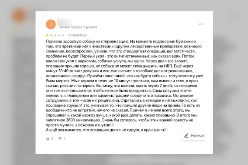 отзыв рекламации