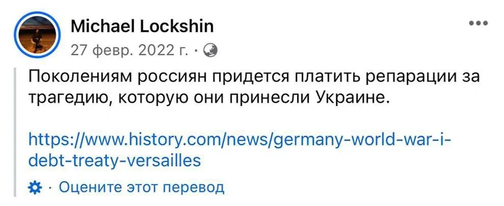 Михаил Локшин призывает всех россиян каяться. Фото © Facebook.com* / michael.lockshin