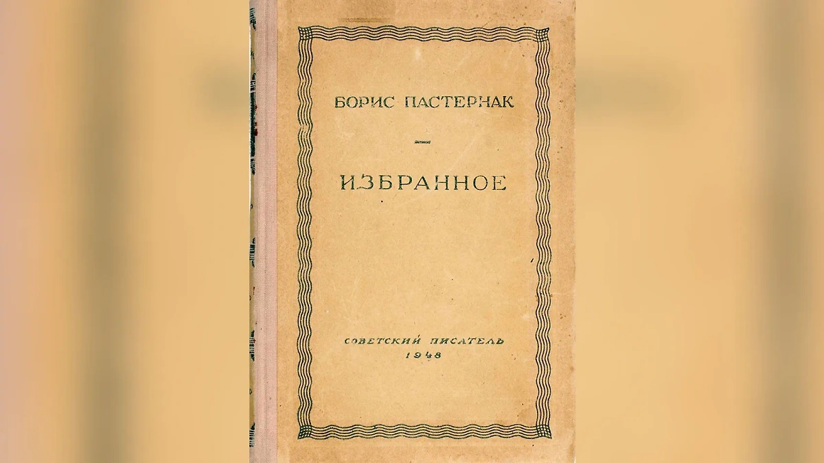 Редкие советские книги: 5 самых ценных экземпляров в вашей библиотеке. Фото © T.me / Литфонд