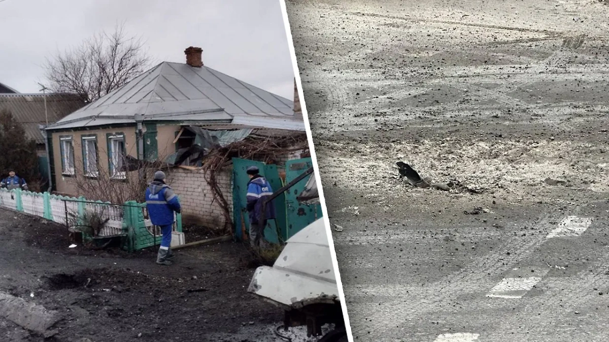 Белгородская область электронный