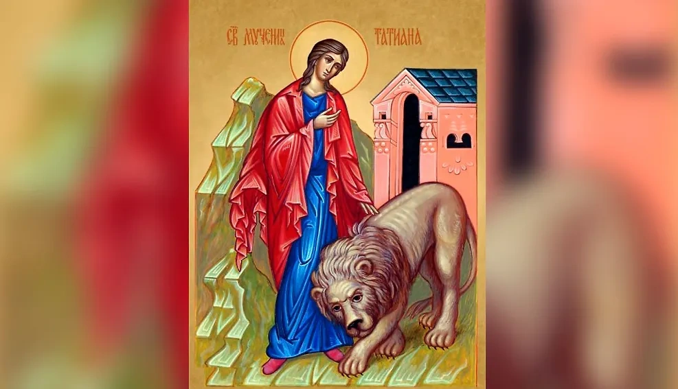 Святую мученицу Татиану иногда изображают на иконах с преклонившимся перед ней львом. Фото © ortodoxshop.ru 
