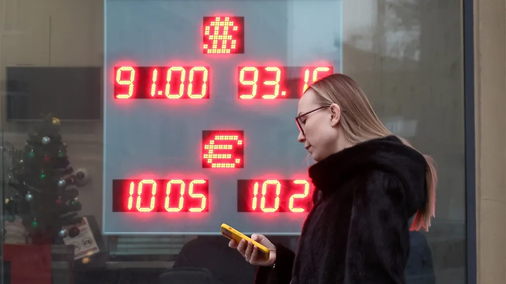 Экономисты назвали курс рубля, который ожидается в первую рабочую неделю 2024 года. Обложка © ТАСС / Валерий Шарифулин