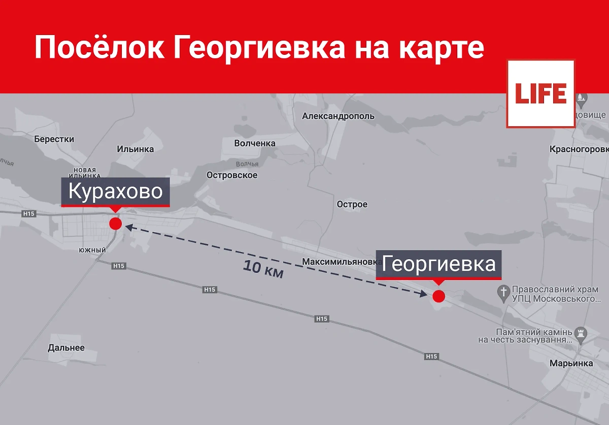 Посёлок Георгиевка на карте ДНР. Инфографика © LIFE