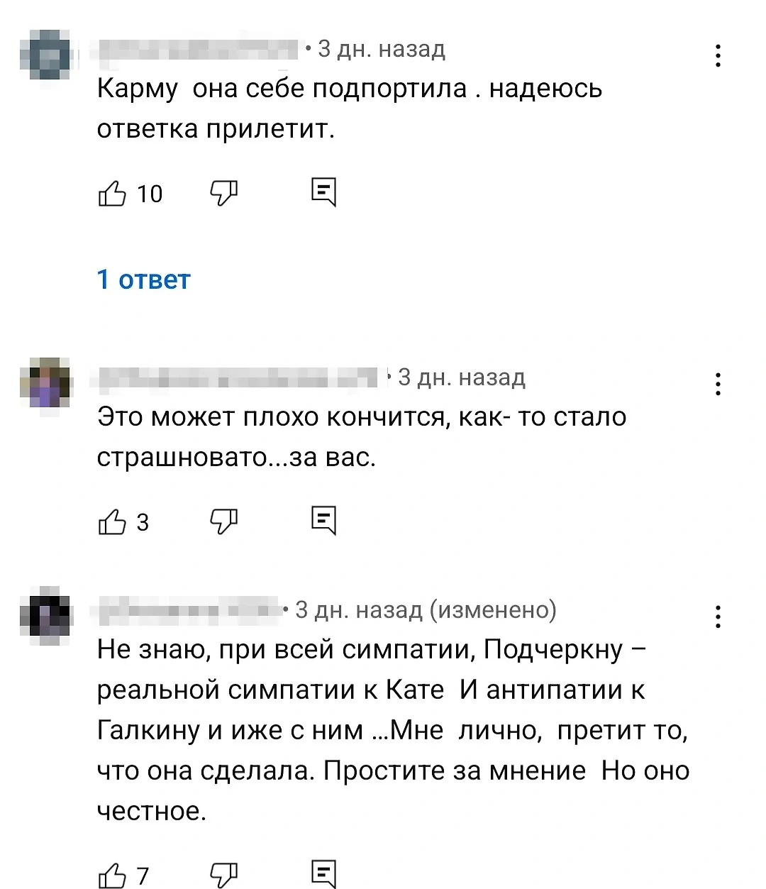 Екатерина Синицына-Сантони предложила Максиму Галкину выступить перед ...
