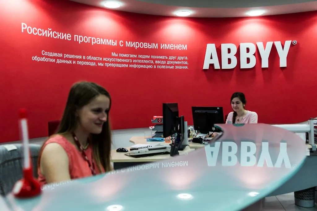 ABBYY. Обложка © ТАСС / Олег Яковлев