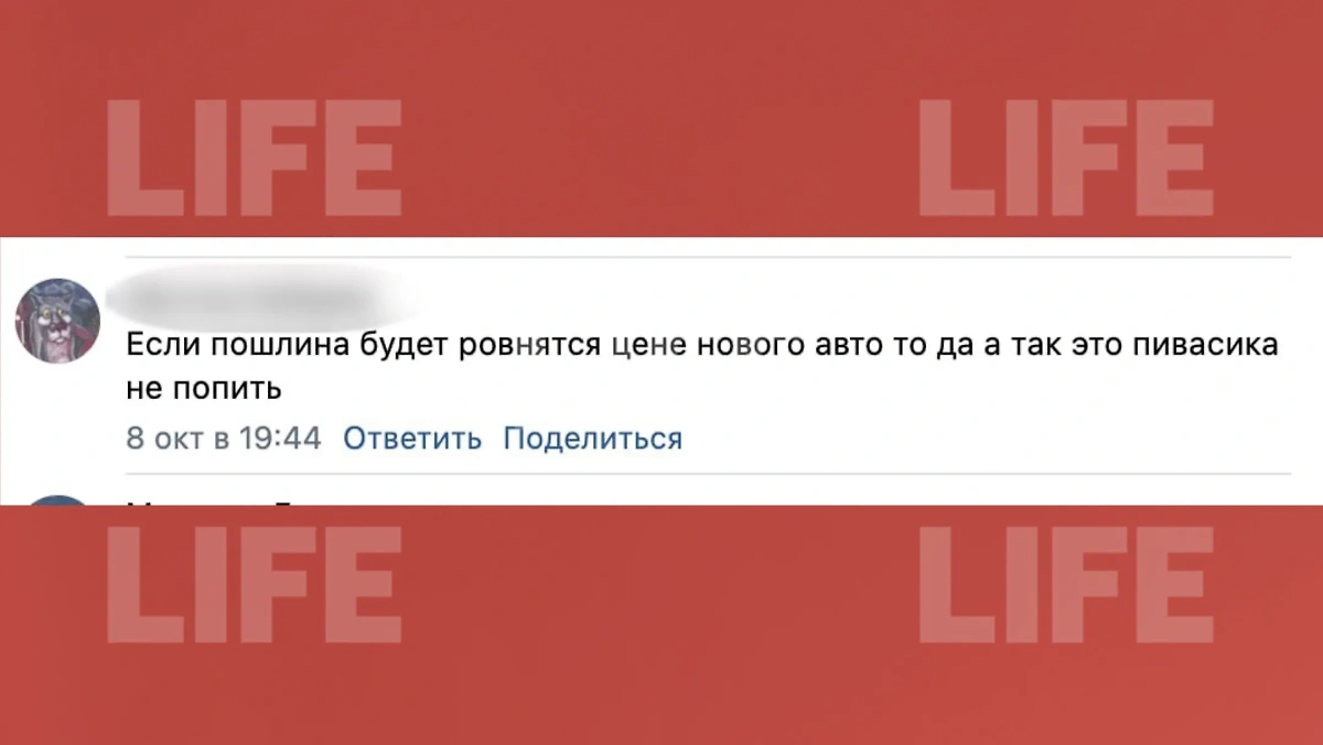 Читатель Life.ru оценил повышение госпошлин на развод. Фото © Life.ru