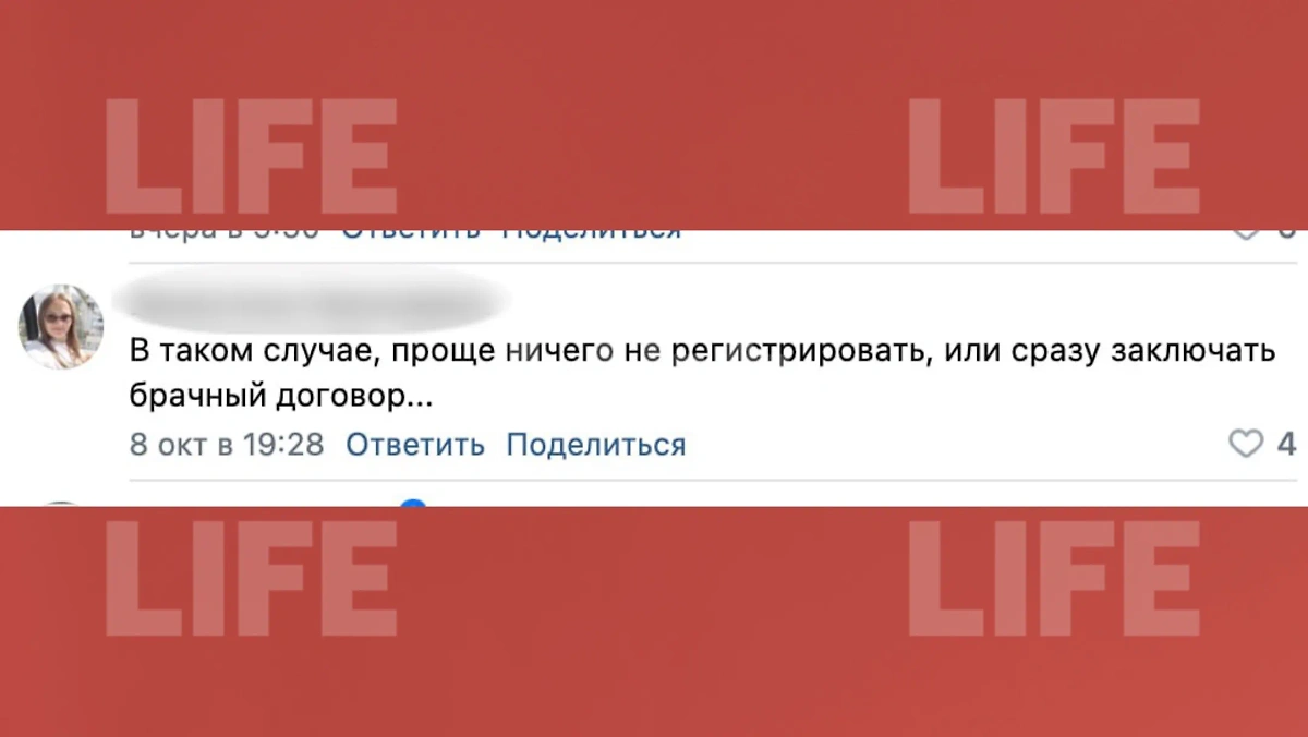 Читатель Life.ru оценил повышение госпошлин на развод. Фото © Life.ru