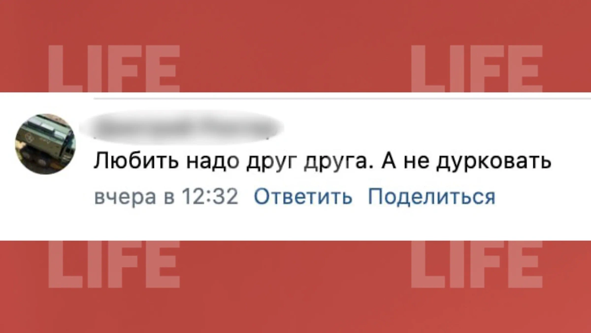 Читатель Life.ru оценил повышение госпошлин на развод. Фото © Life.ru