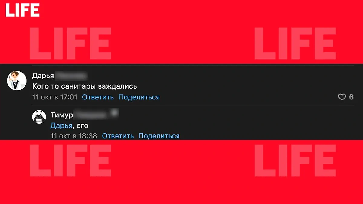 Читатель Life.ru оценил предложение о введение налога на бездетность. Фото © Life.ru