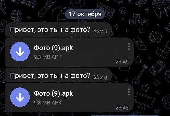 Сообщение от мошенников с apk-файлами. Обложка © Telegram / Вестник Киберполиции России