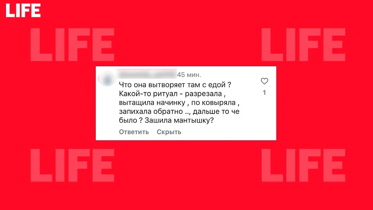 Пользователи Сети раскритиковали Ларису Долину за неправильный способ поедания мантов. Фото © Instagram (признан экстремистской организацией и запрещён на территории Российской Федерации) / lifenews_ru