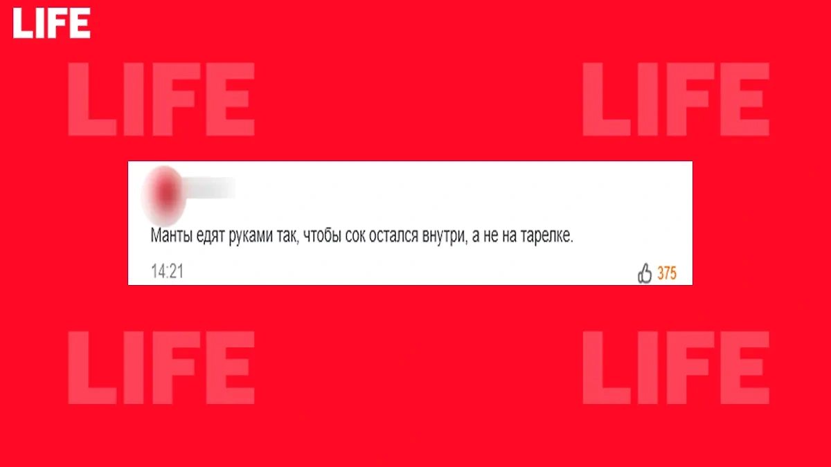 Пользователи Сети раскритиковали Ларису Долину за неправильный способ поедания мантов. Фото © ok.ru / lifenews