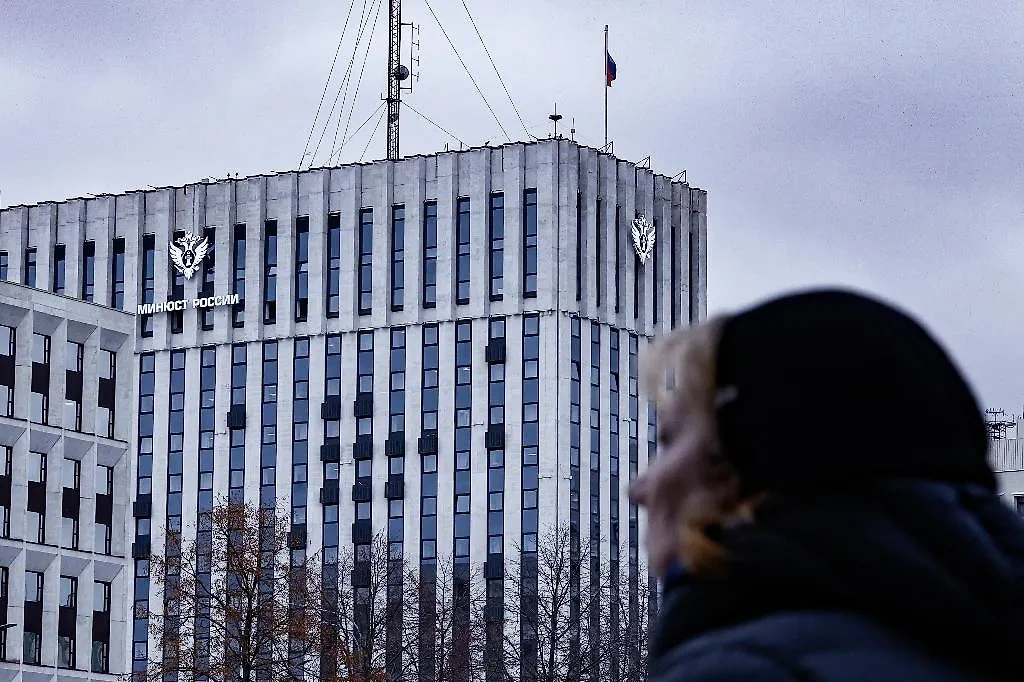 Вид на здание Министерства юстиции Российской Федерации на Житной улице. Фото © Андрей Любимов/РБК/ТАСС 