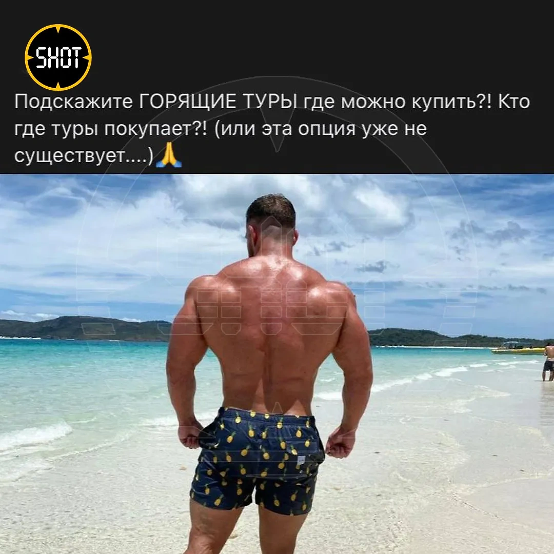 В голубые дали. Что известно об арестованном Андрее Котове, продвигавшем гей-тур