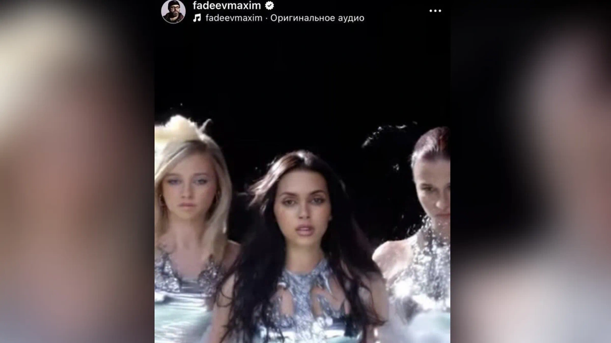 Новый состав группы SEREBRO. Фото © Кадр из клипа Instagram (признан экстремистской организацией и запрещён на территории Российской Федерации) / fadeevmaxim