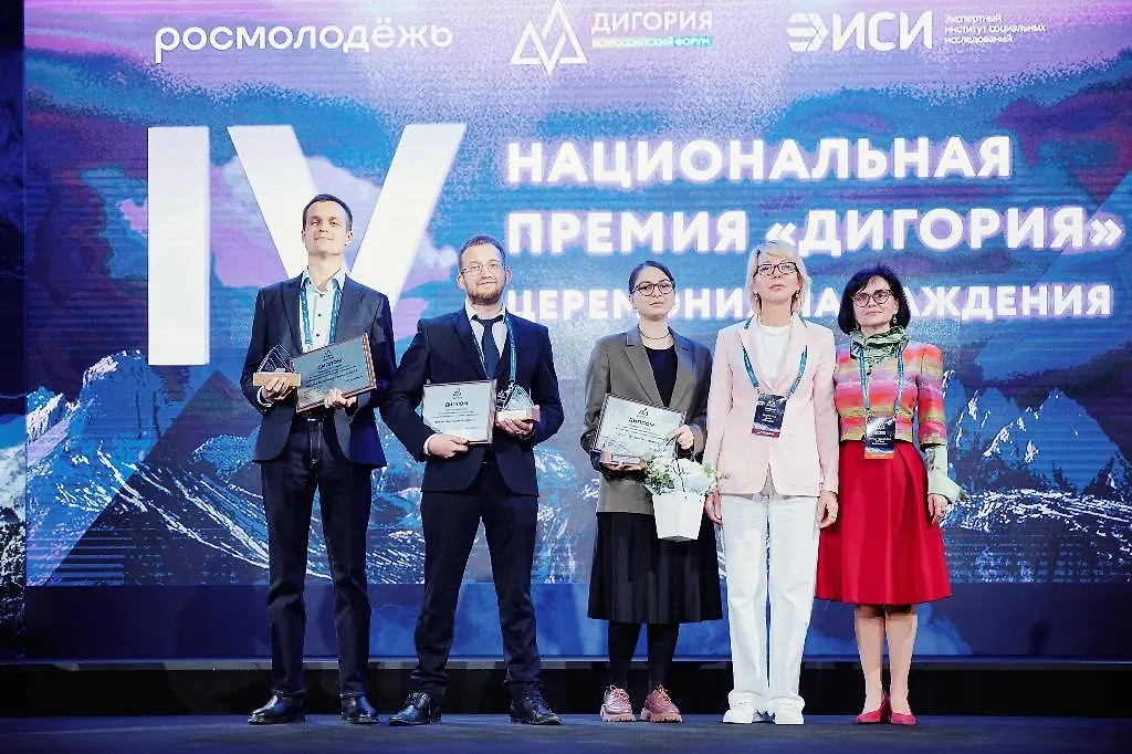 Кадры с Торжественной церемонии закрытия VI Всероссийского форума «Дигория». Фото © Предоставлено Life.ru