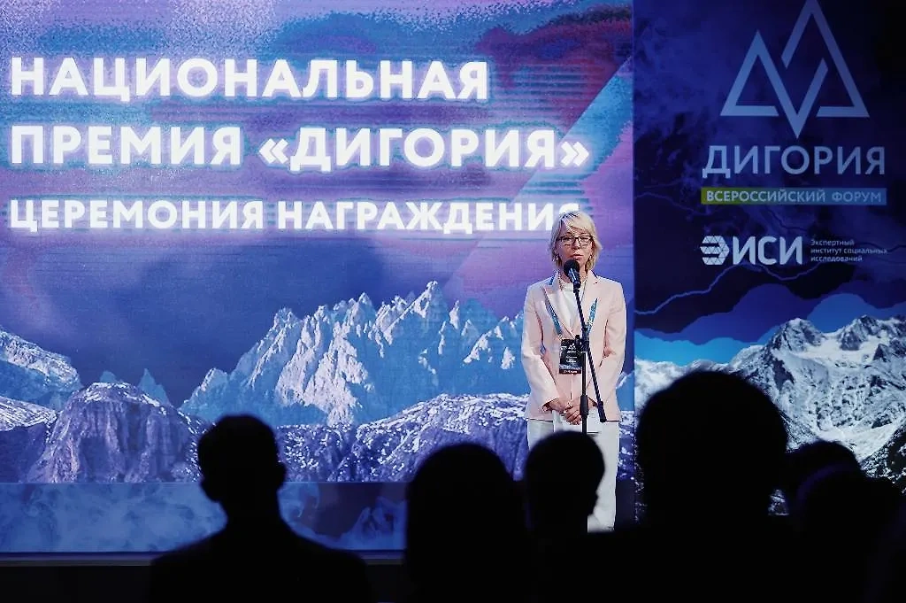 Кадры с Торжественной церемонии закрытия VI Всероссийского форума «Дигория». Фото © Предоставлено Life.ru