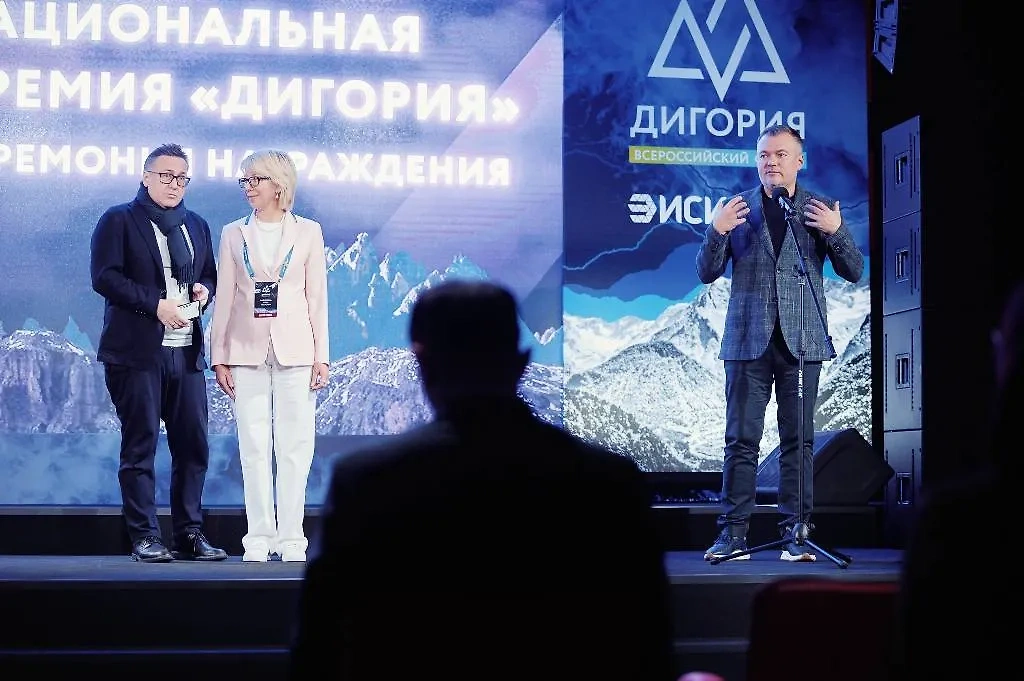 Кадры с Торжественной церемонии закрытия VI Всероссийского форума «Дигория». Фото © Предоставлено Life.ru