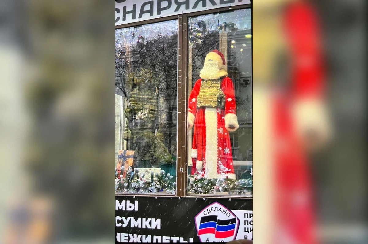 В ДНР заметили Деда Мороза в бронежилете. Обложка © Telegram / mash_donbass