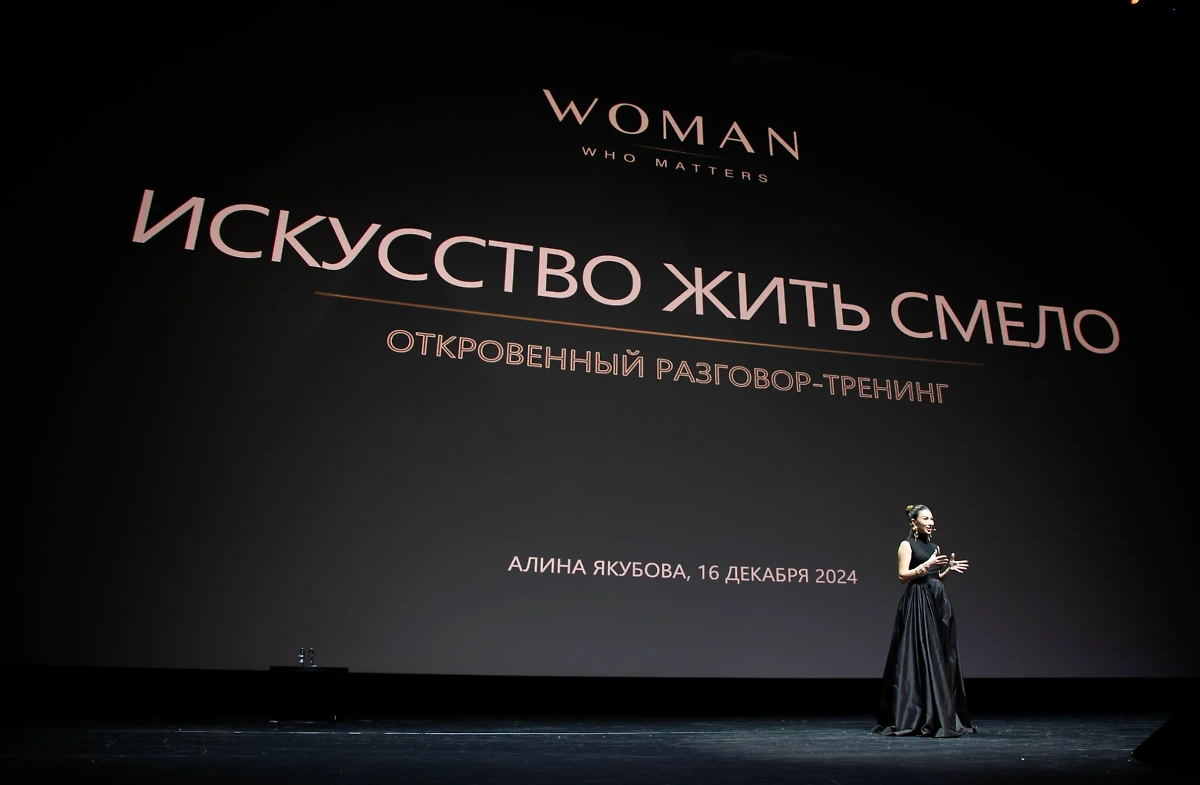 На площадке «Мосфильма» состоялся VIII форум Woman Who Matters. Фото предоставлено организаторами