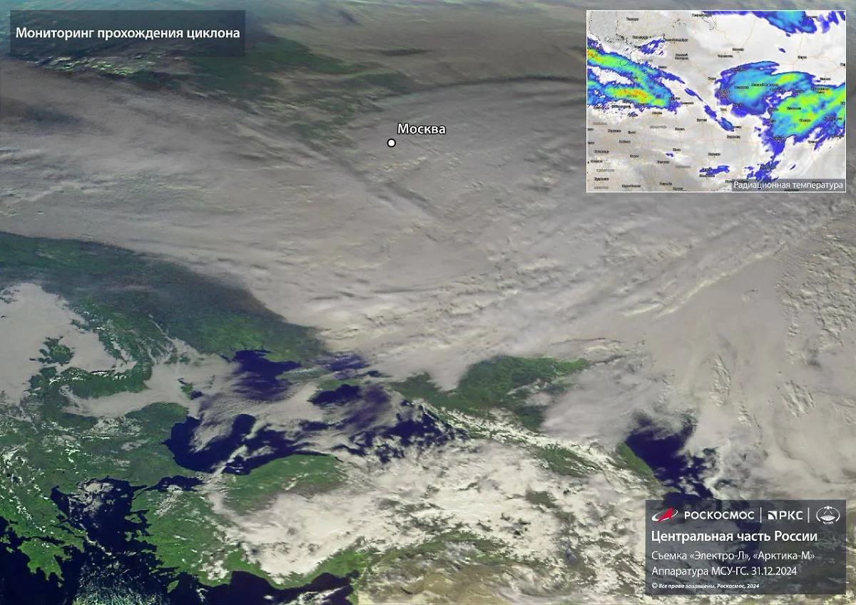 Циклон над Москвой. Фото © Телеграм / «Роскосмос»
