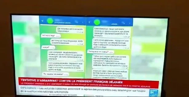 Скриншоты переписки источника якобы из окружения бывшего главкома ВСУ Валерия Залужного о готовящемся покушении на Макрона. Кадр из видео © X (бывший Twitter) / Jose_FERNANDE8