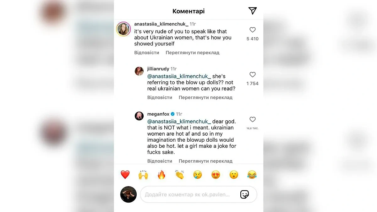 Комментарии под постом Меган Фокс. Скриншот © Instagram (соцсеть запрещена в РФ; принадлежит корпорации Meta, которая признана в РФ экстремистской) / meganfox