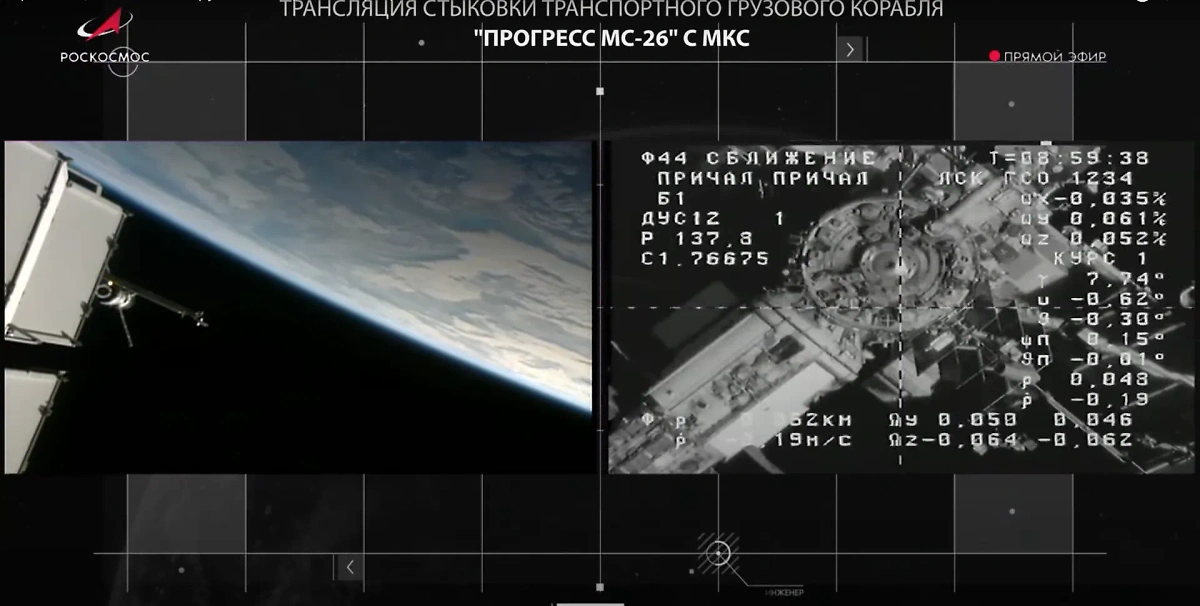 Трансляция стыковки "Прогресса МС-26" с МКС. Обложка © YouTube / "Роскосмос ТВ"