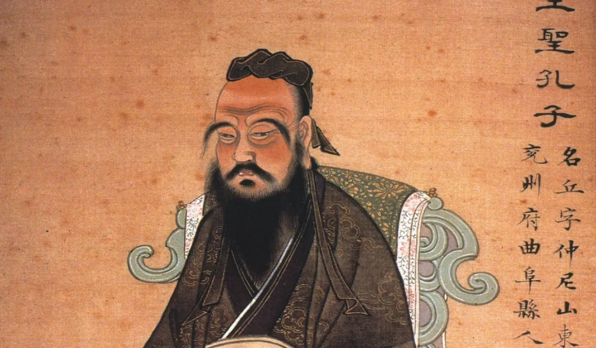 Как найти себя: уроки мудрости от Конфуция. Фото © Wikipedia / Confucius, gouache on paper, c. 1770