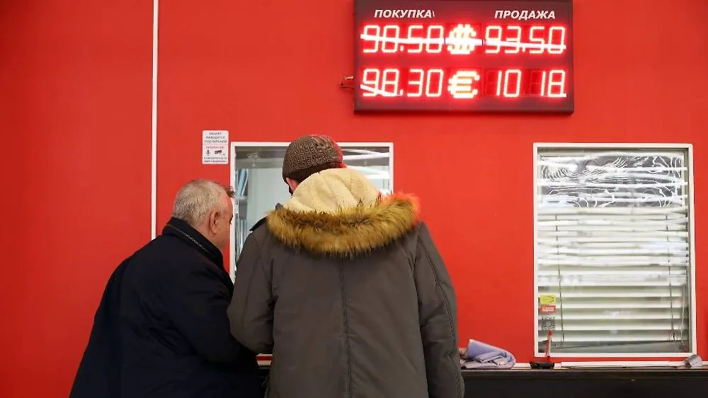 6 марта ожидаются события, которые повлияют на курс валют. Обложка © ТАСС / Олег Елков