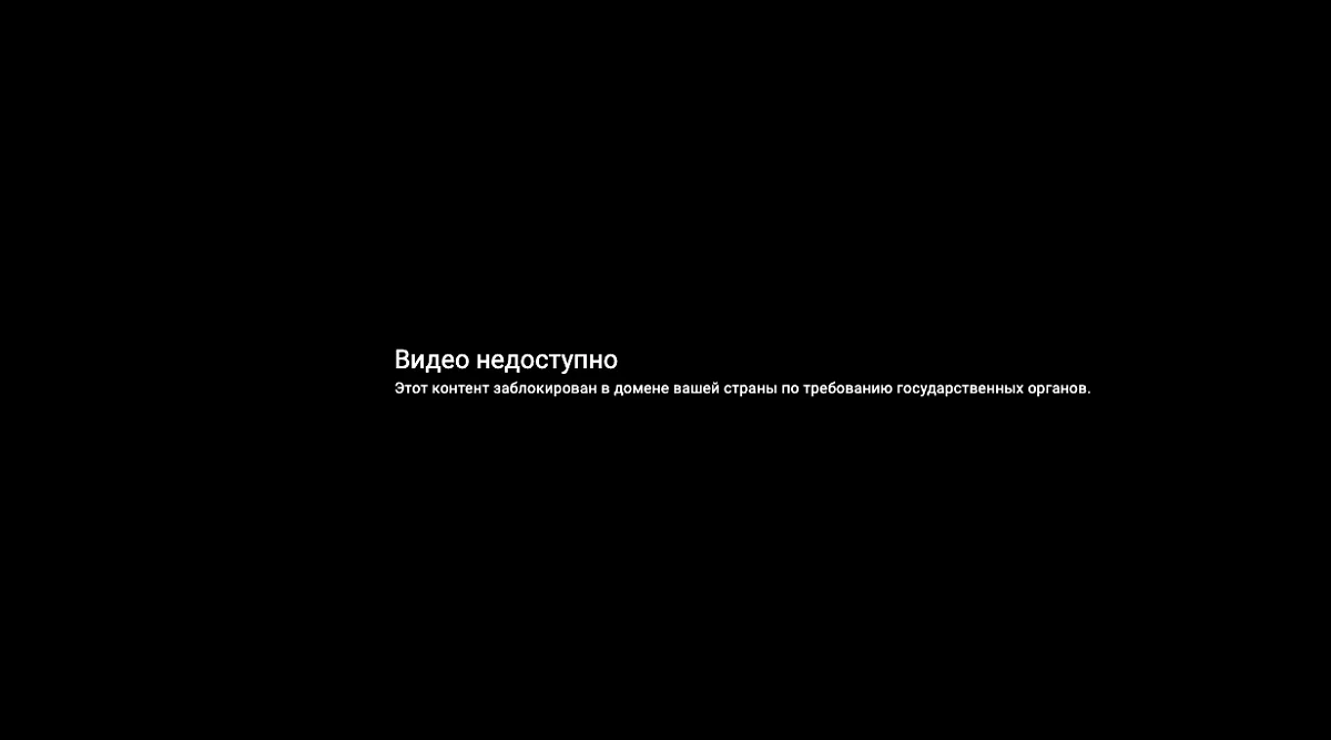 Клип "Дымок" Ицыка Цыпера заблокирован на YouTube для российских пользователей. Скриншот © YouTube / Ицык Цыпер