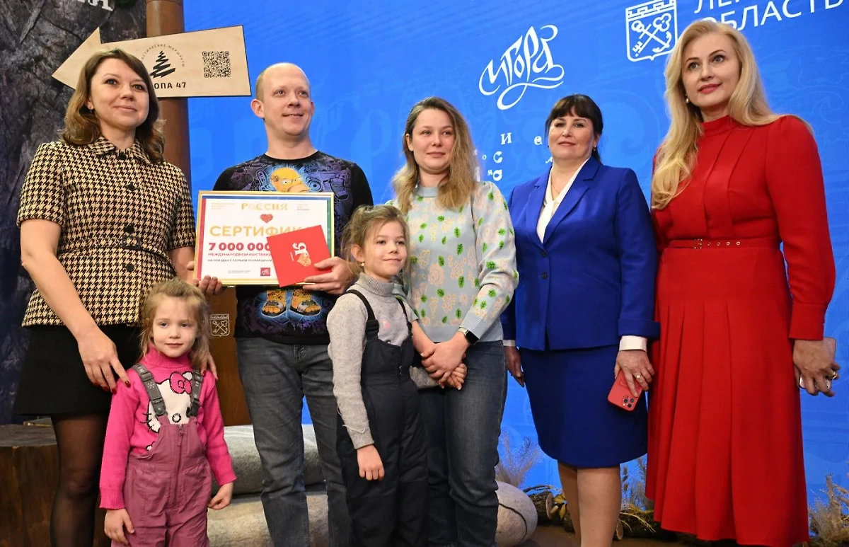 Награждение семимиллионного посетителя выставки-форума "Россия" и его семьи. Обложка © russia.riamediabank.ru