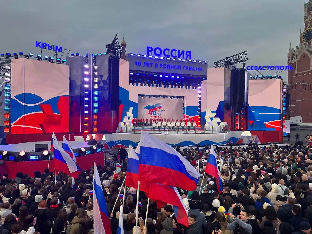 Концерт в честь 10-летия воссоединения Крыма с Россией. Обложка © Life.ru