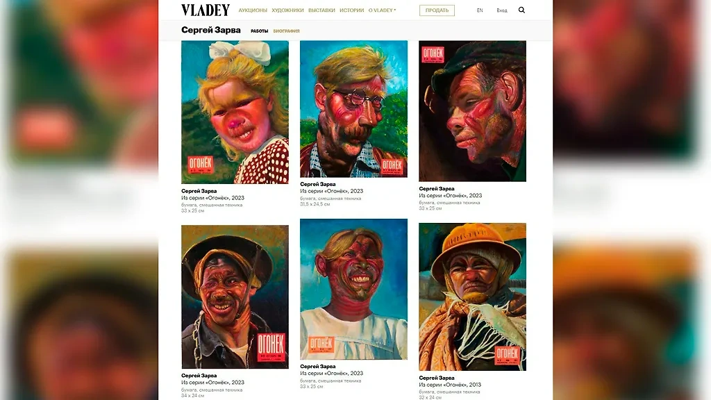 "Зов народа" требует проверить "Винзавод" в Москве из-за "русофобской ...