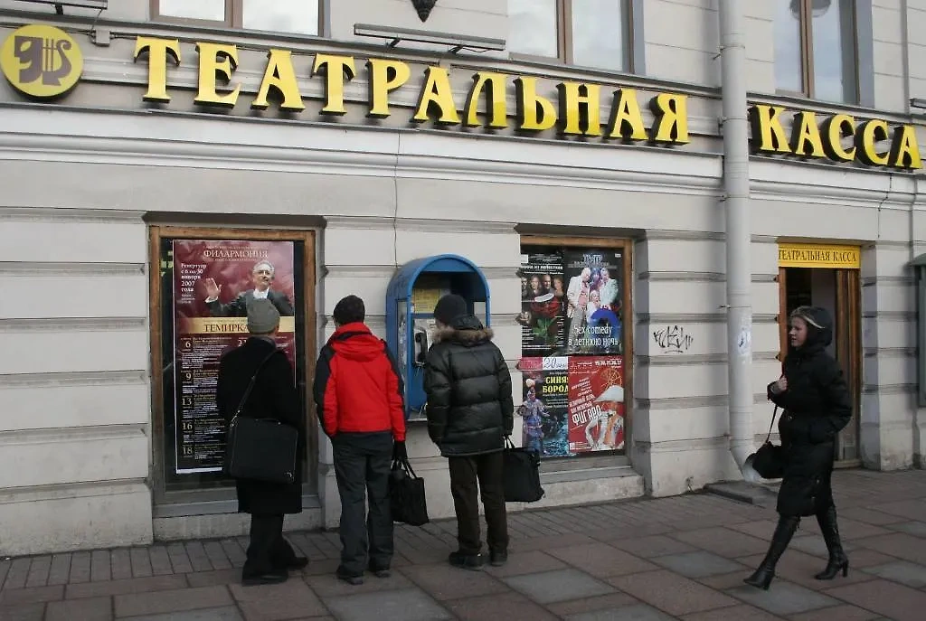 Лучший способ отметить День театрального кассира — это сходить в театр. Фото © ТАСС / Ведомости / Екатерина Кузьмина 