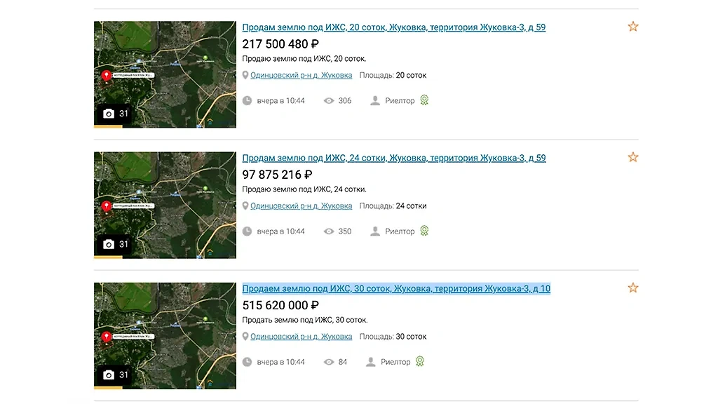 За день до того, как официально появилась информация о деле 99 гектаров, на сайтах недвижимости одновременно обновились десятки объявлений о продаже недвижимости в КП "Жуковка-3". Фото © Move.ru