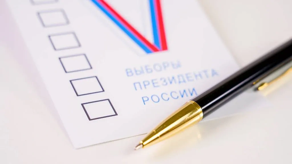 Выборы президента РФ пройдут в нашей стране с 15 по 17 марта. Обложка © Shutterstock / AntonSAN
