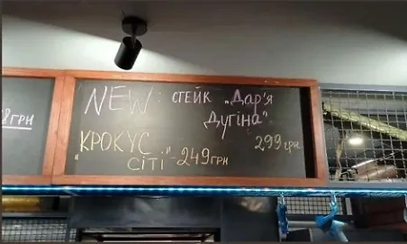 Украинский ресторан добавил сет "Крокус сити" в своё меню. Фото © Instagram (соцсеть запрещена в РФ; принадлежит корпорации Meta, которая признана в РФ экстремистской) / ofenzyva