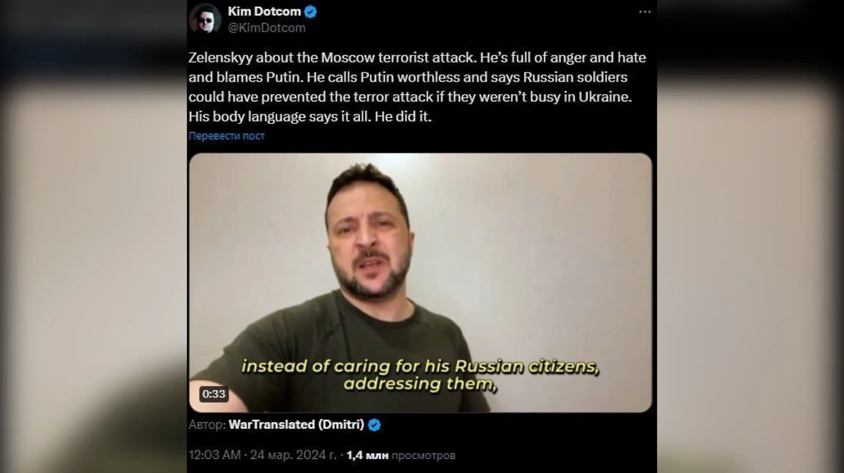 Движения и мимика главы киевского режима выдают его с головой и напрямую обвинил в теракте в «Крокус сити молл». Фото © Telegram / СОЛОВЬЕВ